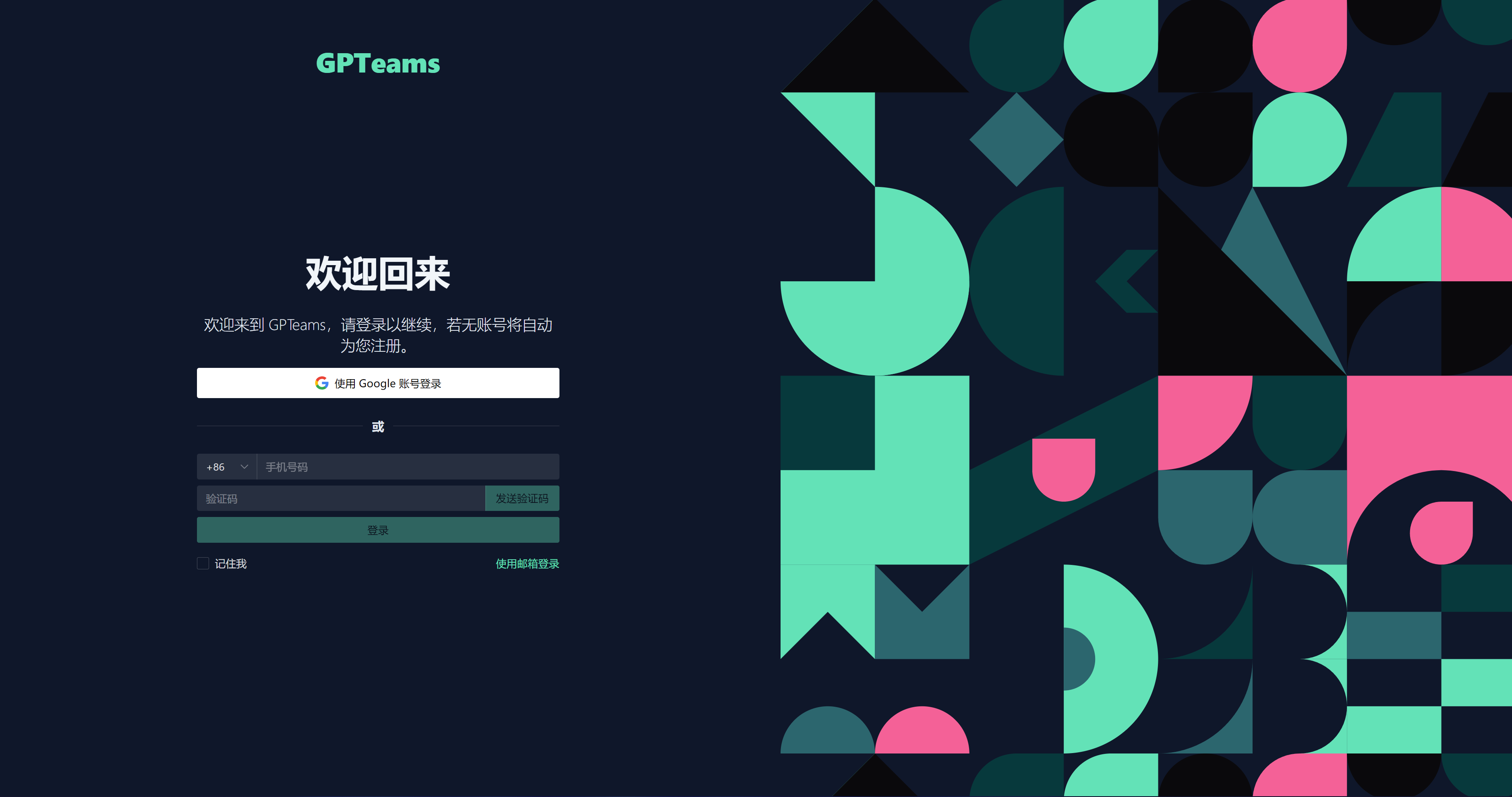Github shufengjing gpteam